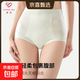 寵內高腰A類(lèi)冰絲浮雕國風(fēng)高彈包臀舒適裸感大碼10A竹棉抑菌底襠內 竹膚+竹白+竹粉+竹青 4條 2XL （建議150-170斤）