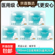 醫用衛生巾械字號姨媽巾術(shù)后護理墊巾日夜用290mm6片/袋綿柔干爽 云感棉 290mm 25片 【5盒】日夜兩用