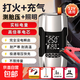 汽車(chē)應急啟動(dòng)電源充氣泵一體機車(chē)載電瓶搭電寶打氣搭電移動(dòng)電源 加強版【啟動(dòng)充氣一體機】智能夾