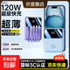 【3C認證】自帶線(xiàn)快充充電寶1/20000毫安大容量便攜手機移動(dòng)電源可上飛機適用蘋(píng)果華為小米 晴空藍【提速增強版+進(jìn)口電芯】超級快充/自帶線(xiàn) 20000毫安【容量大/耐用】