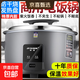 半球商用電飯煲電飯鍋大容量 飯店工地酒店飯堂老式大號8-15-30-50人用45升 不粘鍋老式家用蒸煮 摩登灰 18L 特厚不粘內膽（20-25人）18L