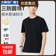 【防油污T恤】短袖T恤男三防科技7A抗菌防油污寬松上衣T23-800 黑色 M （建議120-140斤）