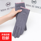 秋冬季手套女加絨加厚戶(hù)外騎行電車(chē)開(kāi)車(chē)防風(fēng)防寒觸屏冬天保暖手套 【女士三線(xiàn)】-灰色 均碼