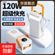 【超大容量】戶(hù)外移動(dòng)電源3C認證充電寶快充自帶線(xiàn)80000直播露營(yíng)50000擺攤停電學(xué)生宿舍 象牙白【旗艦款/進(jìn)口提速電芯】 80000ma
