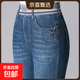 9289春季牛仔褲小直筒媽媽中年女褲彈力顯瘦松緊高腰氣質(zhì)打底長(cháng)褲 藍色 常規 31