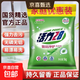 活力28氧潔清新洗衣粉5kg 去漬去污機洗手洗持久留香10斤裝批發(fā)裝 氧潔清新洗衣粉5kg