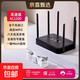 【京東快遞】無(wú)線(xiàn)路由器wifi6高速穿墻王大戶(hù)型全屋wifi信號放大器增強器5G雙頻電競mesh千兆百兆 雙頻千兆AC1200黑色六天線(xiàn)【千兆5g雙頻丨贈網(wǎng)線(xiàn)】