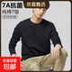 【7A抗菌純棉】基礎打底衫長(cháng)袖T恤休閑內搭男女同款情侶T25-01 黑色 XL 建議：125-140斤