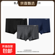 【都市麗人制造商】男士內褲純棉平角褲衩四角短褲正品全棉褲頭 黑色+深蘭+深花灰 3XL （推薦體重150-170斤）
