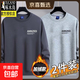 啄木鳥(niǎo)【純棉衛衣】男士長(cháng)袖t恤打底衫秋冬季加絨加厚休閑圓領(lǐng)套頭百 深灰+淺灰（冬季加絨） XL 建議【130-145斤】