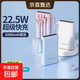 【3C認證】自帶線充電寶大容量20000毫安超薄便攜快充適用華為小米蘋果15手機可上飛機移動電源 漸變色【3C認證】智能溫控/精準數(shù)顯/自帶三線 20000mAh