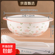 陶瓷雙耳碗新款大號家用防燙釉下彩水煮魚(yú)大菜盆好看湯碗配白湯勺 桃花朵朵 2件套 10.5英寸雙耳碗1個(gè)裝+白湯勺1只