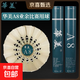 華美正品F4F5F6F8F9A4A5A6A8A9羽毛球AHJ-202耐打飛行穩定羽毛球 華美A8【77速】12只球 1筒