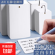 空白卡片紙硬質(zhì)可手寫(xiě)英語(yǔ)單詞卡自制識字卡diy拼音生字主持記憶手卡手繪硬卡紙學(xué)生畫(huà)畫(huà)英文卡片 【9*5.4cm】100張+打孔器+裝釘環(huán)