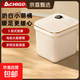 志高（CHIGO）奶杏色洗腳桶自動(dòng)按摩足浴電器洗腳盆全自動(dòng)加熱恒溫泡腳桶 【經(jīng)典款】電動(dòng)按摩+水電分離+智能定時(shí)恒溫+防塵蓋