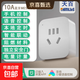 米家APP智能插座 遠程語(yǔ)音控制 WiFi電量統計 定時(shí)電器開(kāi)關(guān) 斷網(wǎng)記憶功能插排插座接線(xiàn)板插線(xiàn)板 10A 藍牙電量統計款（需搭配藍牙網(wǎng)關(guān)）