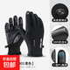 【大牌同廠(chǎng)】冬季保暖觸屏開(kāi)車(chē)騎車(chē)摩托車(chē)騎行防風(fēng)冬露指棉手套 黑色全指【防滑防水】