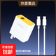 氮化鎵雙口充電器套裝適用華為OPPO100W小米120W67MAX蘋(píng)果閃充充電套裝超級快充全能充數據線(xiàn)Typec 【套裝】充電頭+1米雙Typec閃充線(xiàn)