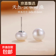 諸暨淡水珍珠耳釘S925銀防過(guò)敏氣質(zhì)女人饅頭珠耳環(huán)高級感耳飾禮物 9.5-10.5 高品質(zhì)8A級白色饅頭珠 S925銀針（禮盒裝）