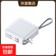 3C認證三合一充電寶15000毫安大容量自帶線(xiàn)AC插頭適用蘋(píng)果華為手機移動(dòng)電源可上飛機高鐵 白色【3C標識】