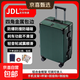GMYPAL0帶剎車(chē)行李箱鋁框大容量杯架手機支架拉桿密碼登機旅行箱 青檸綠【剎車(chē)+杯架+手機支架+前掛鉤】 16英寸 【30*20*40CM特價(jià)航空可登機】
