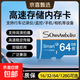 內存卡TF卡高速卡行車(chē)記錄儀高速TF存儲卡監控攝像頭無(wú)人機相機儲存卡64G/128G通用內存卡 TF卡-高速通用內存卡白藍卡 16GB