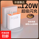 適用vivo充電器線極速閃充X50X30X60pro手機(jī)S7eS9e插頭Z1X原品iQOONeo855 雙引擎快充頭套裝 【單頭】適用120閃充頭
