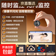 攝影機攝像頭家用監控器360度無(wú)死角帶夜視全景手機記錄儀免插電免打孔高清夜視家用攝影監控器 128G卡+WiFi版+免插電+感應錄像