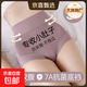 【紅豆制造商】高腰收腹內褲女士純棉全棉襠大碼提臀三角短褲 【膚色+淺粉+煙紫】 3條 XL 【建議120-145斤】