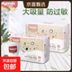 Hypnos優(yōu)普斯醫(yī)護(hù)級(jí)紙尿褲S-XL清爽防側(cè)漏大吸收紙尿褲云感褲 紙尿褲XL碼40片