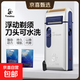 煙斗剃須刀電動(dòng)往復式男士刮胡刀剔剃須刀充電式老人頭須刨刀刮胡子刀電動(dòng)刀帶鬢角刀情人節禮物 標配+1個(gè)刀頭刀網(wǎng)
