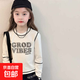 兒童秋款長(cháng)袖T恤 女童撞色圓領(lǐng)上衣男寶寶休閑打底衫內搭潮范童裝 字母印花T恤白色 90 【身高75-85cm】