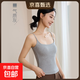【阿瑪尼制造商】帶胸墊吊帶背心女一體杯夏季百搭美式背心A6169 氣質(zhì)灰 XL （120-135斤）