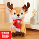 新款可愛(ài)圣誕小鹿公仔跨境毛絨玩具麋鹿玩偶擺件布娃娃圣誕節禮物 淺棕鹿圣誕圍巾紅 30cm(0.18