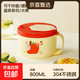 卡通304不銹鋼泡面碗學(xué)生帶蓋飯盒宿舍方便面碗筷大容量泡面神器 【蘋(píng)果小兔】800ml 【304泡面碗】
