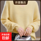 V領(lǐng)拉絨女士含羊絨羊毛衫2025秋冬新款純色簡(jiǎn)約軟糯百搭針織衫 云朵鵝黃色 均碼