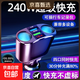 車(chē)載充電器手機超級快充多功能一分二汽車(chē)點(diǎn)煙器轉換插頭usb一拖車(chē)充閃充擴展充電頭適用蘋(píng)果安卓 【單機】可插記錄儀