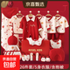 【爆款禮盒】 新生嬰兒衣服秋冬禮盒初生寶寶用品滿(mǎn)月送 平安喜樂(lè )四季26件套 均碼 新生兒3-6個(gè)月