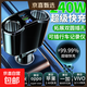車(chē)載充電器手機超級快充一拖三點(diǎn)煙器擴展一分三轉換插頭汽車(chē)多功能數顯PD擴展多接口手機平板通用 240升級版【擴展一分二】單充電器