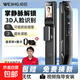 智能門(mén)鎖3D人臉識別掌靜脈指紋鎖密碼鎖入戶(hù)門(mén)鎖密碼鎖安全牢固小米AI同款 掌靜脈+人臉識別【指導安裝】