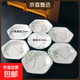 碗碟套裝家用六角拼盤(pán)湯碗組合新款高顏值陶瓷釉下彩餐具碗盤(pán)套組 水仙花 8.5英寸六角盤(pán)6個(gè)裝