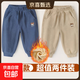 兒童褲子男女童運動(dòng)褲春秋寬松中小童外穿長(cháng)褲 小熊兩件：加絨藍色+加絨卡其色 100 【建議身高90-100cm】