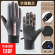 【京東物流】手套男士冬季加絨騎行電動(dòng)車(chē)防滑觸屏開(kāi)車(chē)保暖手套女 【掌心防滑 可觸屏】女士灰色 均碼 1雙 掌圍女17-21男18-23cm