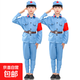 紅軍衣服兒童少兒紅軍演出服雷鋒合唱國慶元旦六一節日舞臺表演服 斜紋面料-天藍色 130 cm