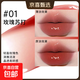 木柯詩(shī)（MOOEKISS）唇釉Mini顯白口紅女秋冬小眾品牌正品唇彩不易 鏡面#01玫瑰蘇打