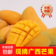 【熱賣(mài)】新鮮芒果熱帶當季新鮮水果整箱 鮮芒果帶箱8斤單果50g+