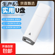 【京東快遞】足量投標U盤(pán)1g2g小容量128M優(yōu)盤(pán)電腦通用4g8g16g高速優(yōu)盤(pán) 黑色 128GB