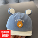 嬰兒帽子春秋季春秋寶寶鴨舌帽薄款超萌秋冬可愛(ài)嬰幼兒童軟棒球帽 米色-皮標熊軟檐帽 頭圍36-45cm（兒童款）6個(gè)月-3歲