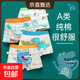 【純棉抑菌】純棉a類(lèi)舒適男童兒童內褲A類(lèi)棉透氣卡通不夾pp平角 BH108【男童抑菌款 四條裝】 XL身高115至125 38-48斤
