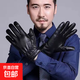皮手套冬季騎行保暖加絨加厚防寒防風(fēng)摩托車(chē)戶(hù)外開(kāi)車(chē)觸屏棉手套 男士特價(jià)款